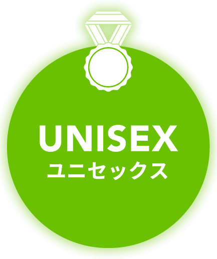 ユニセックス