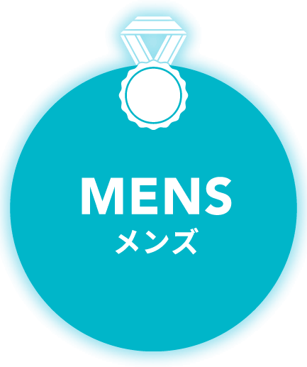 メンズ